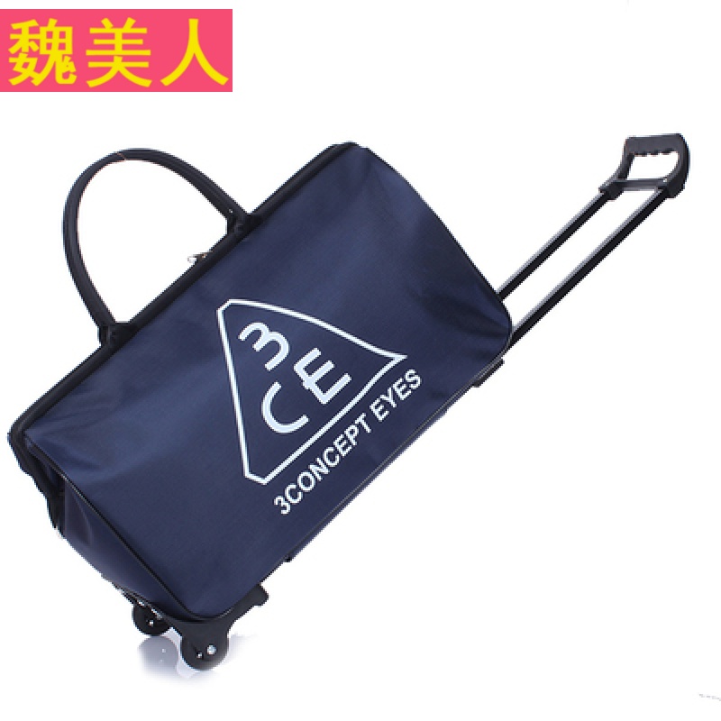 大容量手提拉杆包旅行包女拉杆袋行李包男折叠登机箱包旅游旅行袋