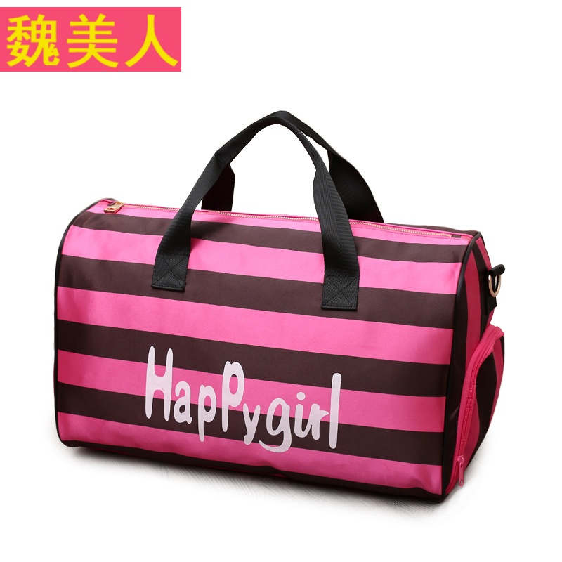 pink条纹旅行包女手提单肩大容量短途旅游防水行李袋运动健身包女
