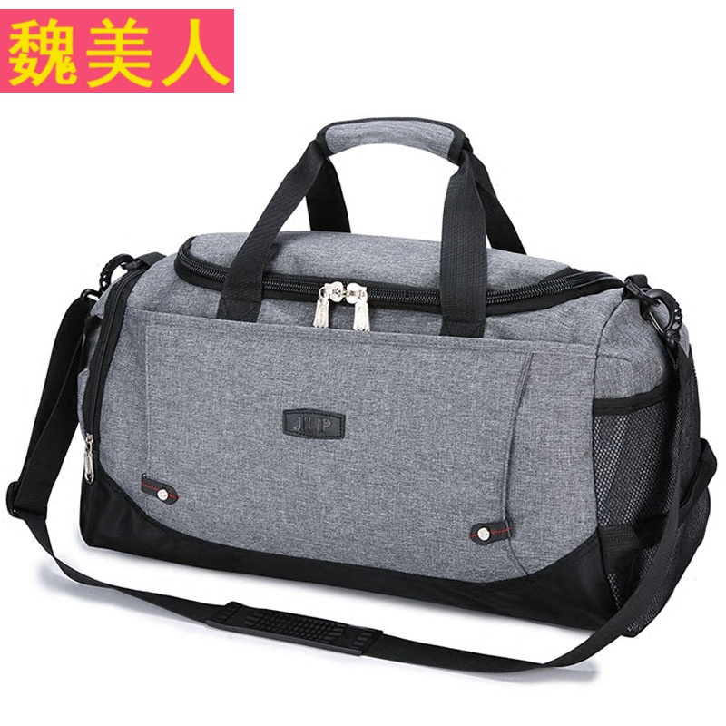 韩版大容量手提旅行包男女行李包单肩防水旅行袋短途旅游包健身包