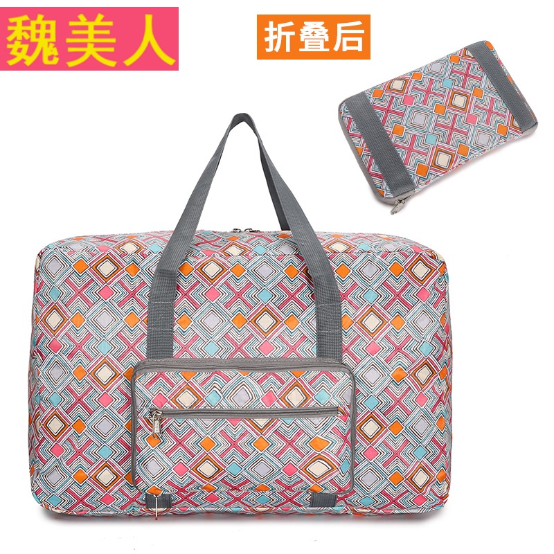 折叠旅行包可套拉杆旅行包女手提韩版短途大容量行李包防水旅行包