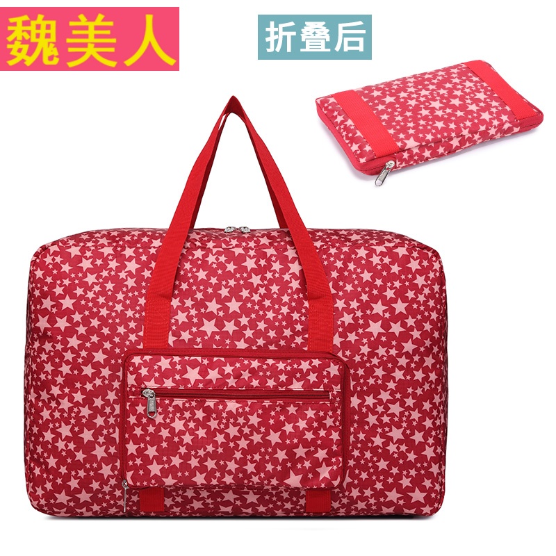 手提旅行袋折叠行李包韩版收纳袋大容量整理袋衣物袋待产包健身袋