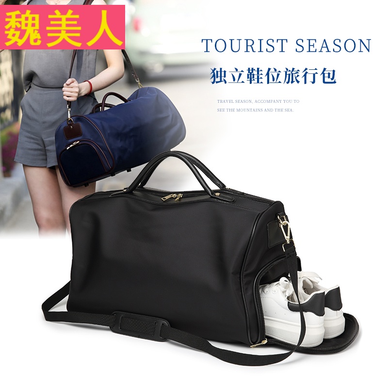 短途旅行包女手提行李包男韩版大容量牛津布旅行袋轻便防水健身包