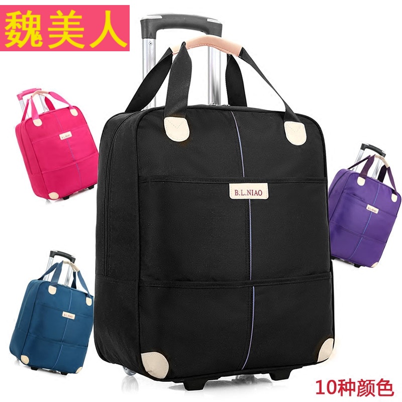 20寸行李包手提旅行包拉杆包女轻便拉包可爱韩版牛津拉杆包旅行袋