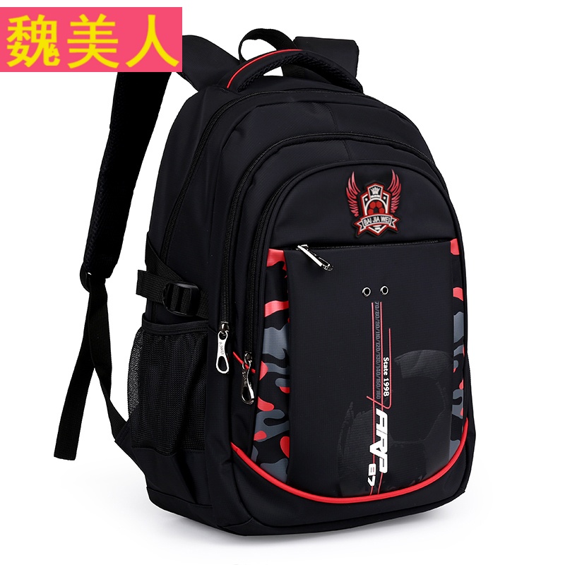 韩版初中学生书包男双肩包小学生书包四五六年级男生校园旅行背包