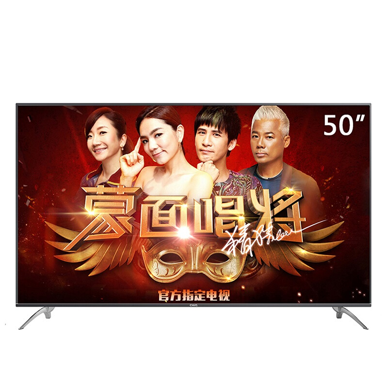 长虹50Q3T（CHANGHONG）50英寸 4K超高清 CHiQ启客 人工智能电视