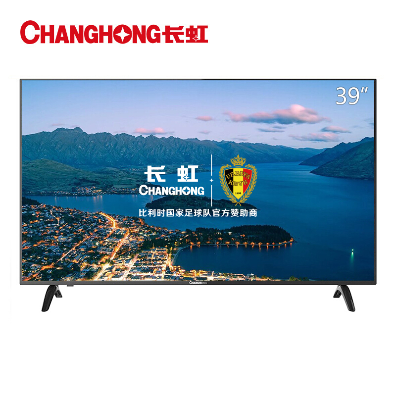 长虹(CHANGHONG)39M1 39英寸高清蓝光节能窄边平板LED液晶电视机
