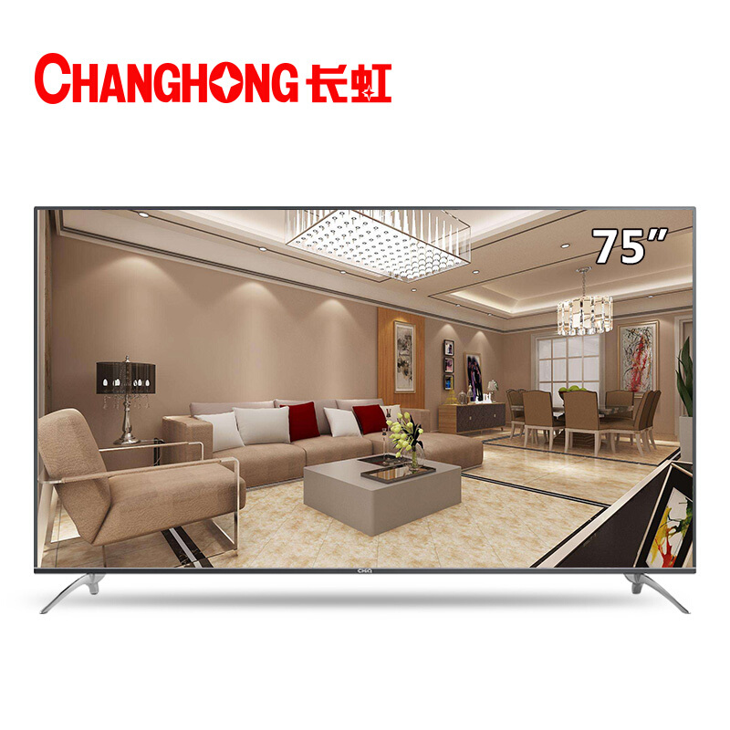 长虹（CHANGHONG） CHiQ 75Q5N 75英寸4K巨幕超高清智能语音wifi网络液晶平板电视