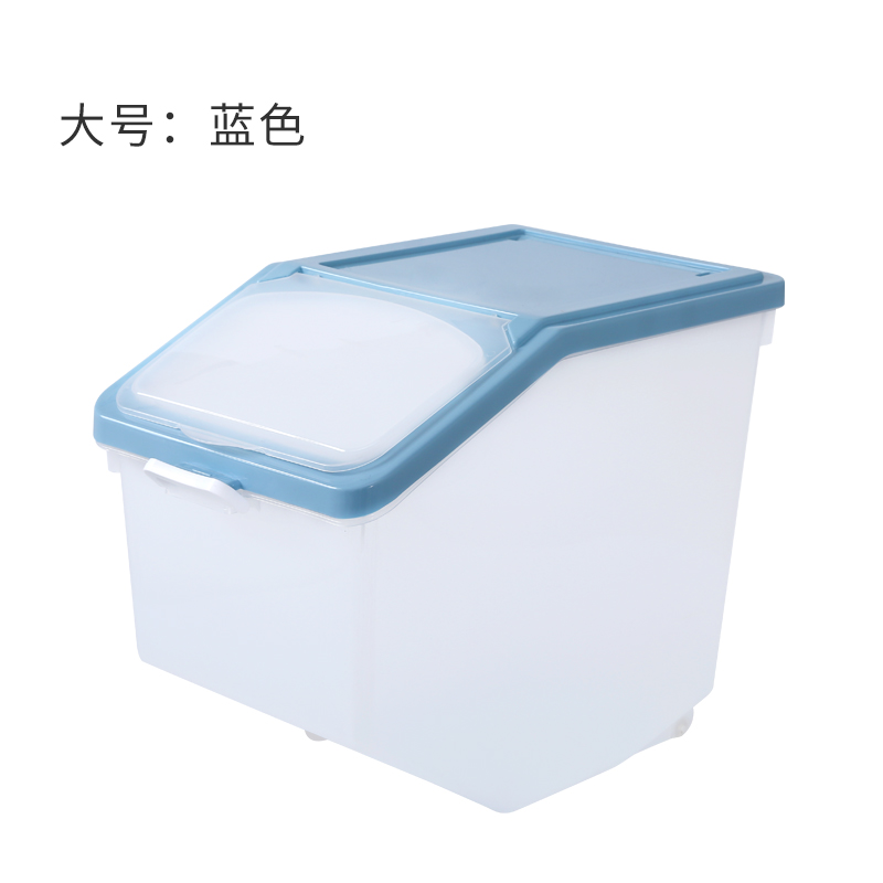 米桶储米箱家用古达装10kg15kg面粉30收纳盒20子米缸50斤