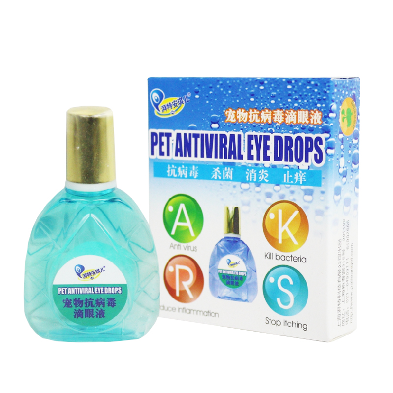安琪儿宠物抗病毒滴眼液 眼药水18ml 杀菌消炎抗病毒