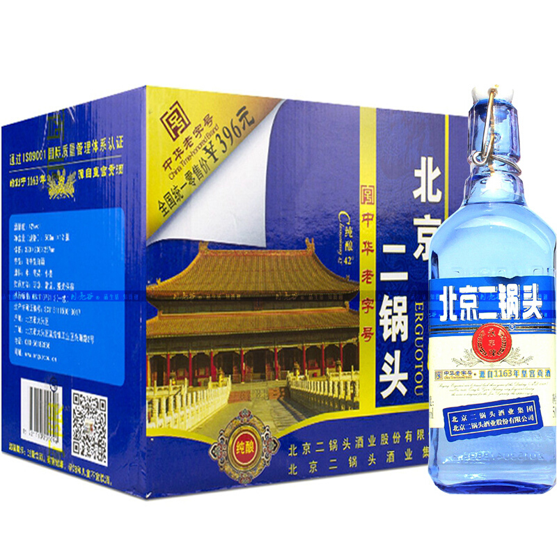 永丰二锅头 清香型白酒 出口型小方瓶蓝瓶42度 500ml *12瓶