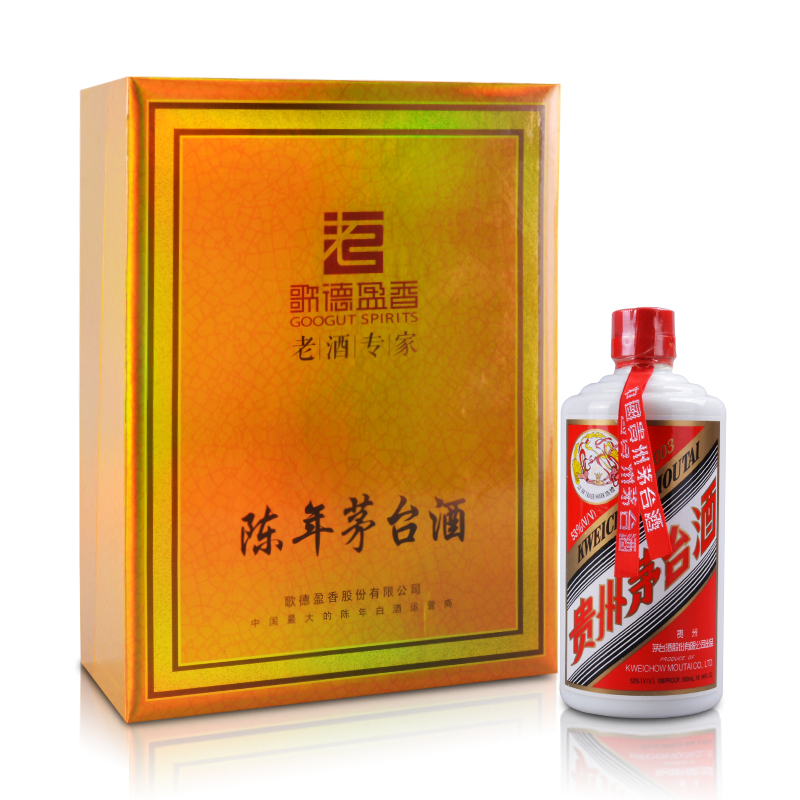 [歌德老酒行]贵州茅台酒 2003年 茅台53度500ml 酱香型 白酒(飞天/五星随机发货)官方正品