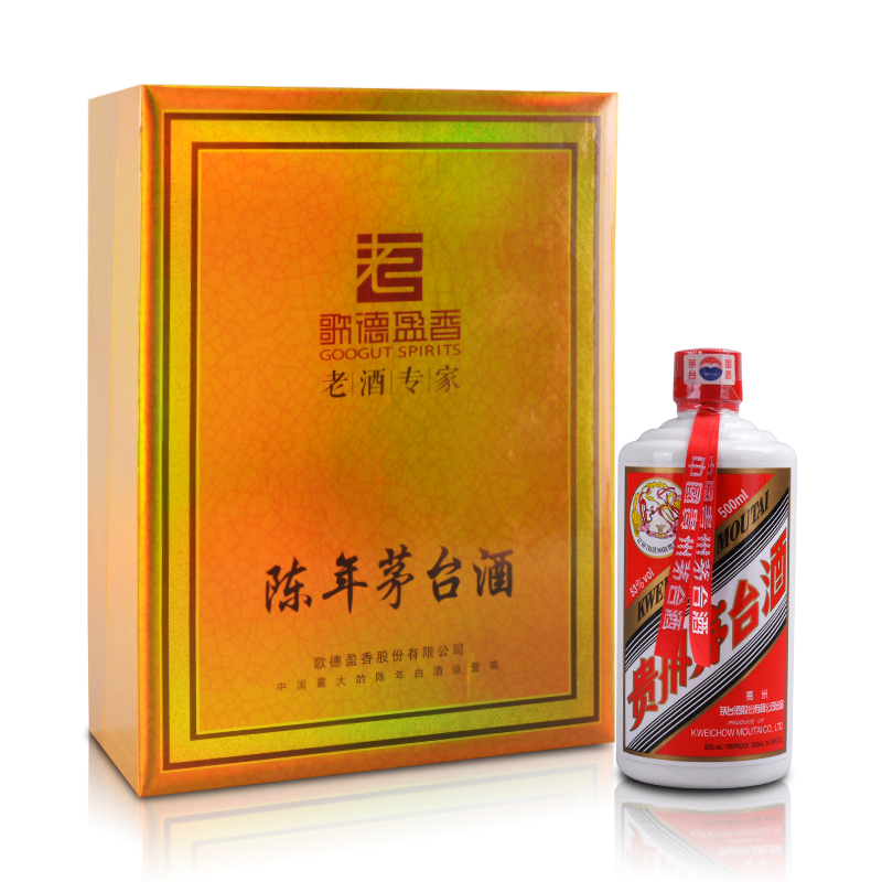 [歌德老酒行] 贵州茅台酒 2006年 53度500ml 单瓶装 酱香型 白酒(飞天/五星随机发货)官方正品