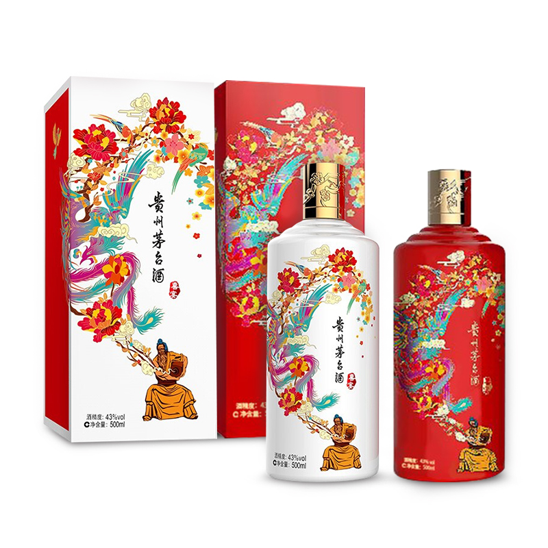 [歌德老酒行]贵州茅台酒 飞天茅台 喜宴中国红+优雅白 43度 500ml*2 瓶装 酱香型收藏白酒 官方正品