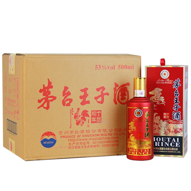 [歌德老酒行]贵州茅台 生肖酒 茅台王子鸡年53度500ml*6瓶 整箱 酱香型 收藏 白酒 官方正品