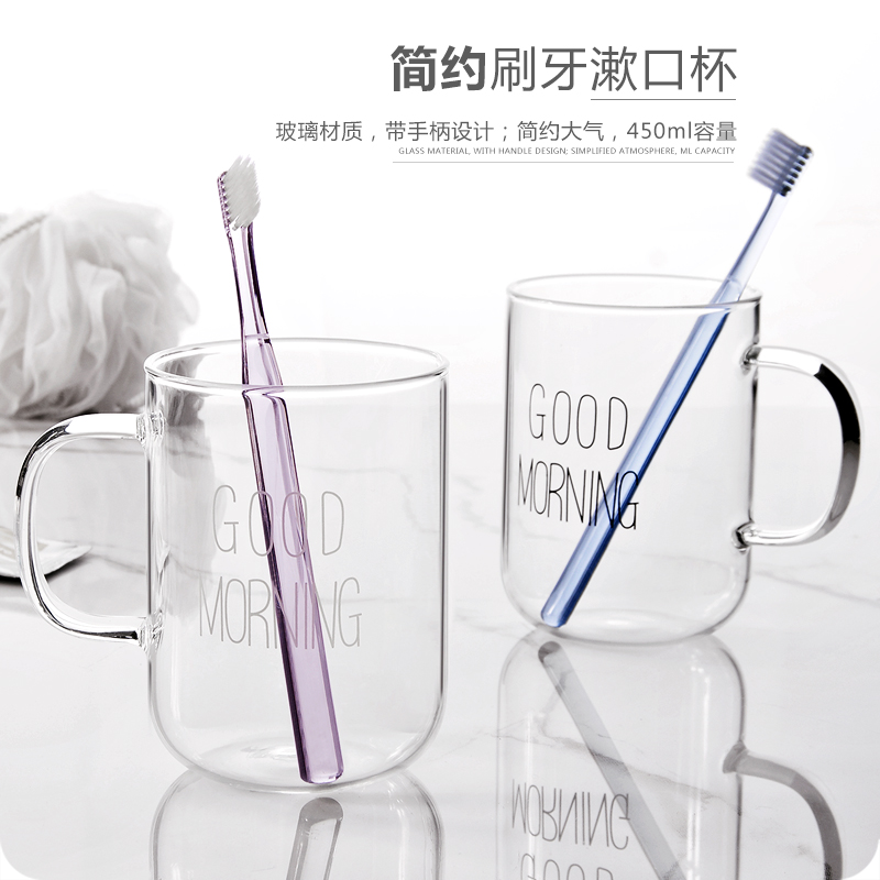 简约带把手漱口杯 透明玻璃洗漱杯喝水杯情侣刷牙杯子（请先与客服确认再下单）