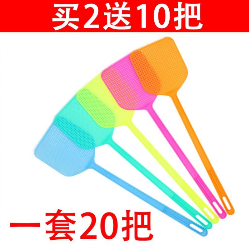 20个大号苍蝇拍塑料全新塑料手动 夏季长柄灭蚊拍(请先与客服确认再下单)