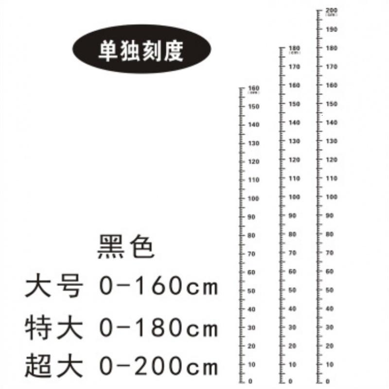 儿童房宝宝身高尺幼儿园成人量身高贴纸装饰画简约可移除墙贴刻度（请先与客服确认再下单）