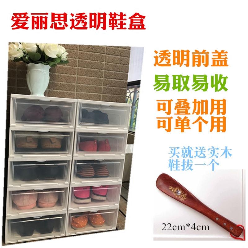 鞋盒前开式透明掀盖收纳盒整理箱防尘防潮男女鞋盒（请先与客服确认再下单）