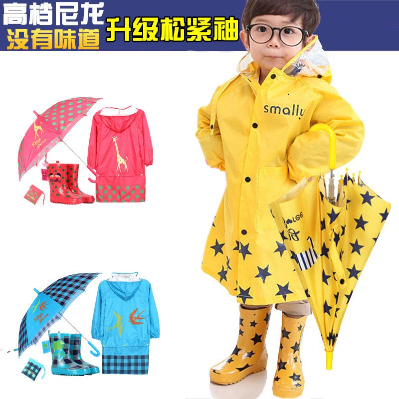 Smally儿童雨衣雨鞋可配雨伞套装韩国男童女童带书包位雨披雨靴具(请先与客服确认再下单)