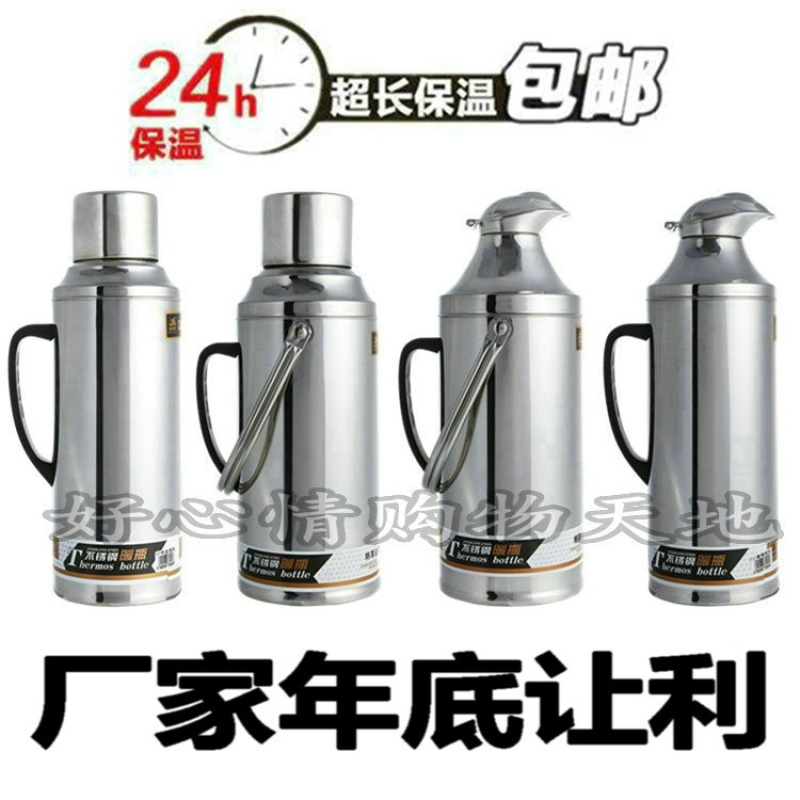 特厚不锈钢热水瓶外壳家用暖水瓶玻璃内胆保温瓶暖水瓶暖壶（请先与客服确认再下单）
