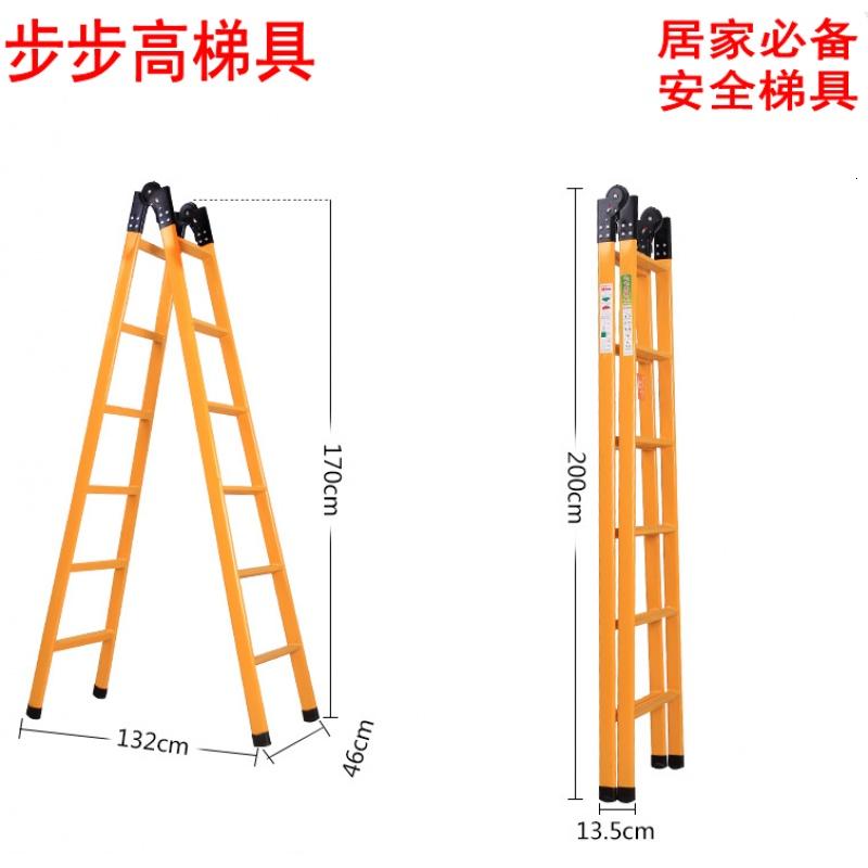 家用梯子工程梯子折叠梯子人字梯子一字梯两用梯阁楼梯子（请先与客服确认再下单）