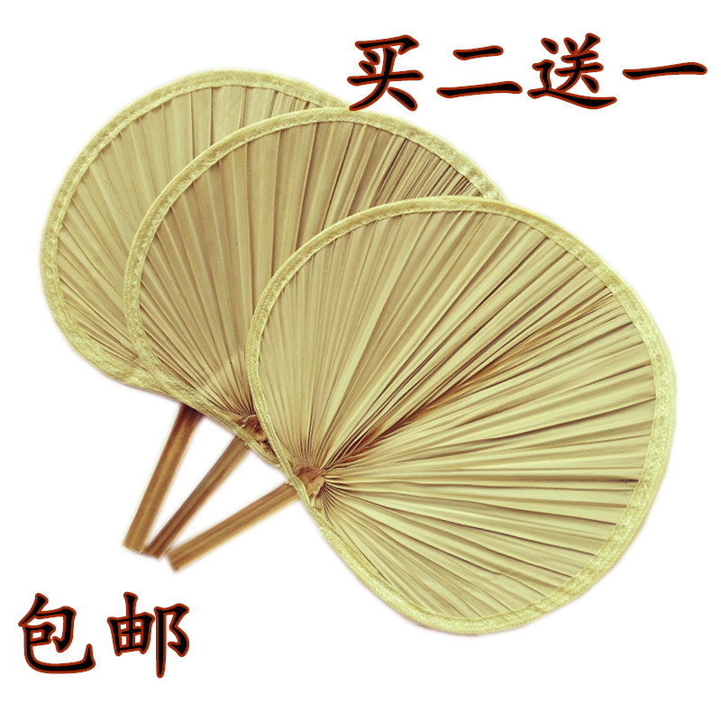 扇子蒲扇芭蕉扇济公扇大葵扇老人老式蒲草手工扇绘画扇棕叶烧烤扇（请先与客服确认再下单）
