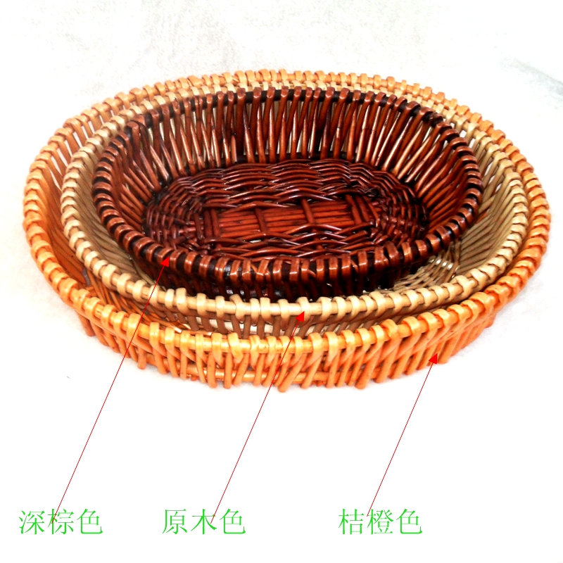 热销柳编收纳筐展示架水果盘藤编蔬菜食品篮子面包编织篮超市专用（请先与客服确认再下单）