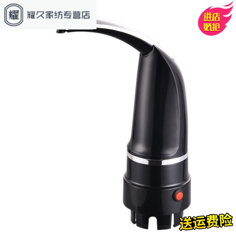 永德吉桶装水抽水器充电动式纯净水桶移动手按压式饮水机家用自动上水器
