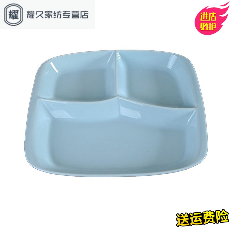 永德吉创意盘子陶瓷早餐分格托盘水果盘点心盘分隔菜盘蛋糕盘家用西餐NQ2541
