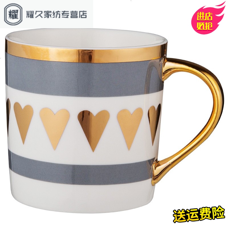 永德吉创意陶瓷马克杯电镀金纹款家用茶杯水杯咖啡杯情侣杯子NQ2541