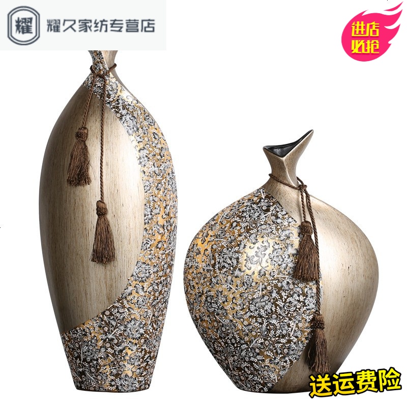 永德吉欧式时尚花瓶创意家居装饰品客厅电视柜玄关摆件陶瓷花瓶贴NQ2541