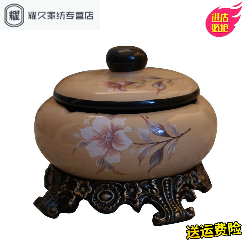 永德吉欧式陶瓷带盖烟灰缸创意个性潮流多功能室内家用烟缸简约装饰摆NQ2541