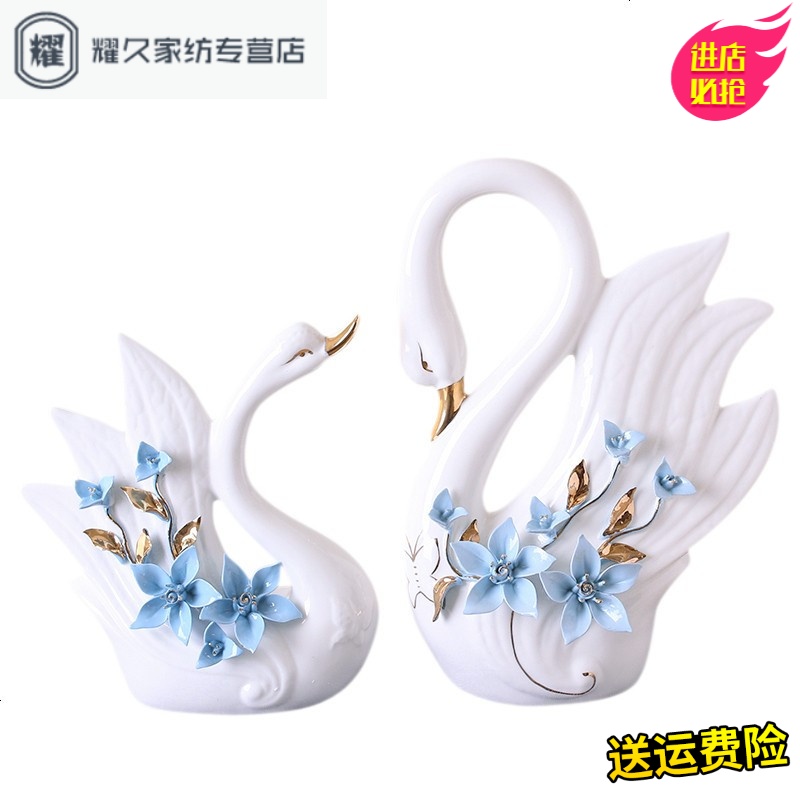 永德吉现代简约创意陶瓷天鹅家居装饰品结婚乔迁礼物客厅电视柜玄关摆NQ2541