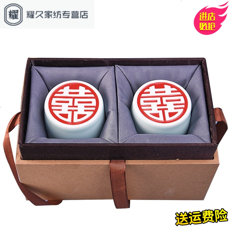 永德吉复古高档结婚礼物创意个性浪漫实用闺蜜老师婚庆送礼陶瓷对杯刻NQ2541