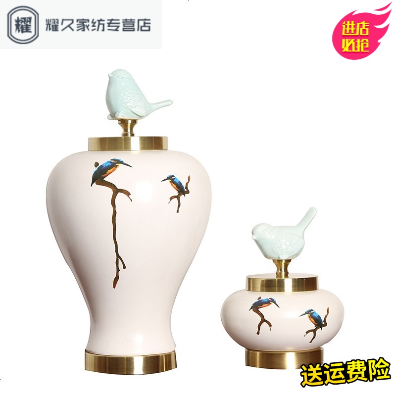 永德吉新中式高端明清古典陶瓷储物罐花瓶摆设 创意客厅电视柜装饰摆NQ2541