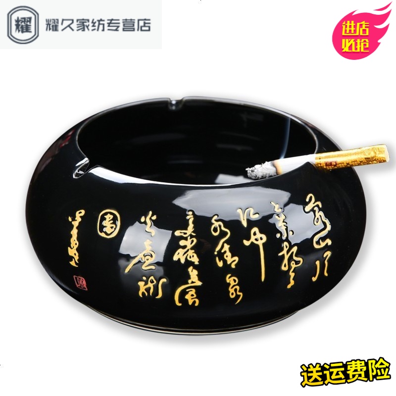 永德吉陶瓷烟灰缸时尚实用创意个性大号欧式复古烟缸礼品客厅简约灭烟器