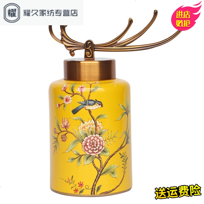 永德吉新中式花鸟陶瓷装饰罐摆件 美式乡村创意礼品样板房酒柜卧室花NQ2541
