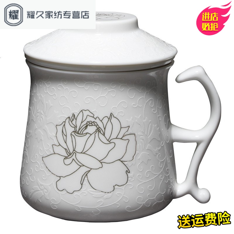 永德吉创意陶瓷茶杯过滤泡茶杯带盖过滤 办公室茶杯功夫大号杯茶具NQ2541
