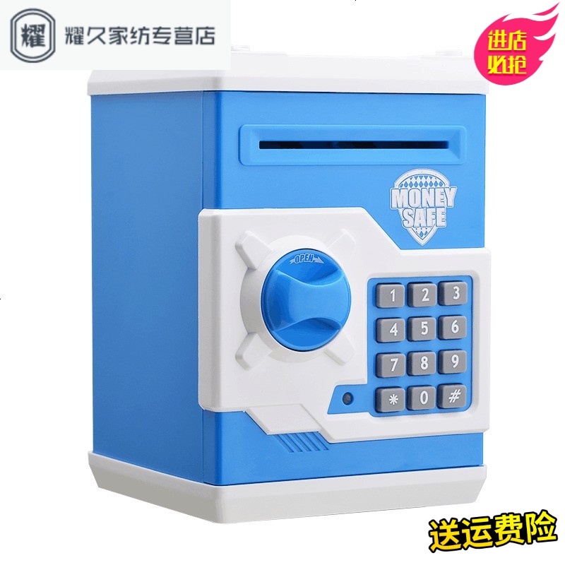永德吉韩国创意大号儿童 密码ATM卡通存钱罐自动卷钱男孩女孩生日礼物NQ2541