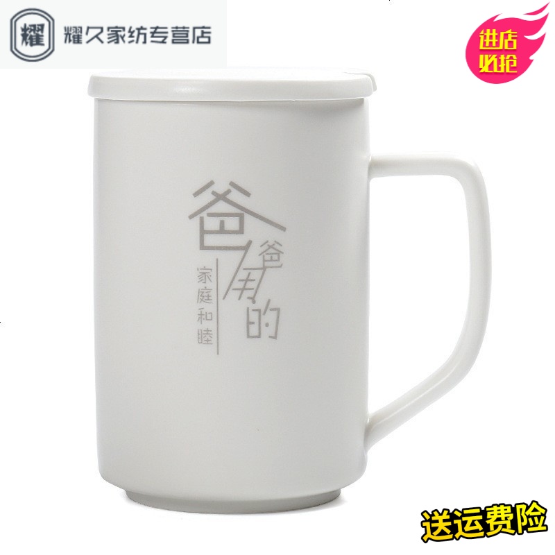 永德吉一家三口杯子四口五口杯子创意陶瓷杯子马克杯亲子杯家庭杯子套NQ2541