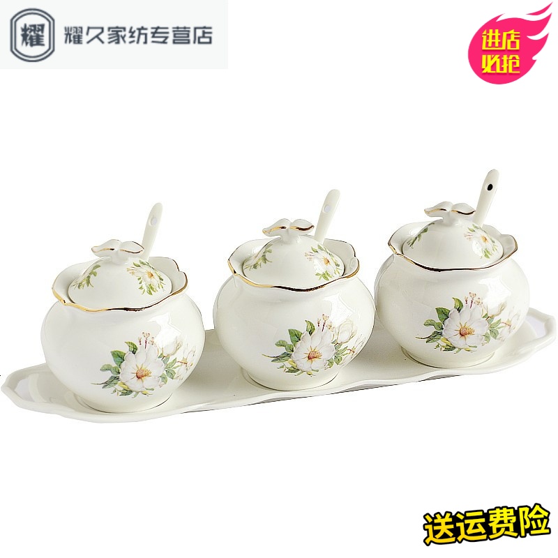 永德吉骨瓷调味罐调味瓶调味盒盐缸厨房用品调味罐三罐组配托盘送勺