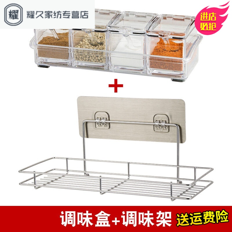 永德吉厨房用品调料盒套装家用创意调味瓶欧式调料罐放味精盐罐组合装NQ658949