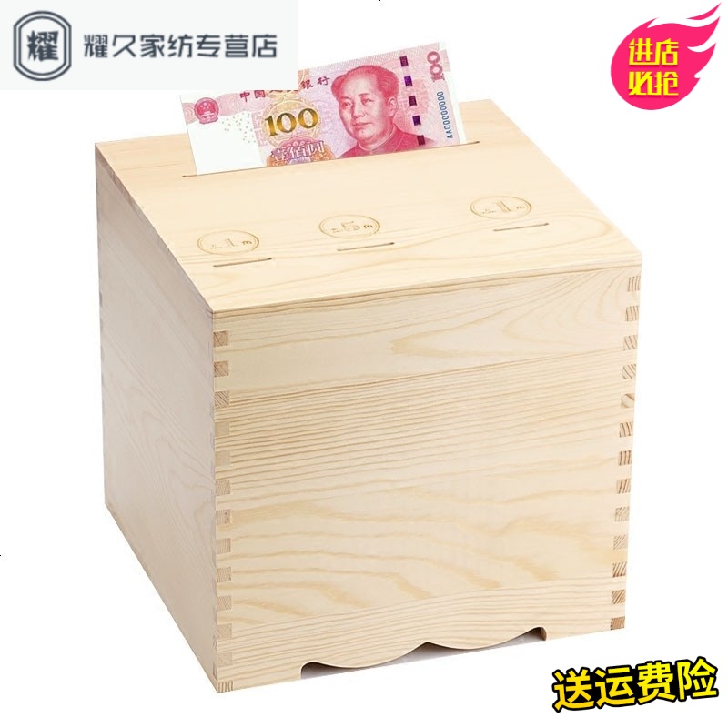 永德吉储蓄罐大号超大只进不出儿童成人创意卡通存钱罐男孩女孩生日礼NQ2541