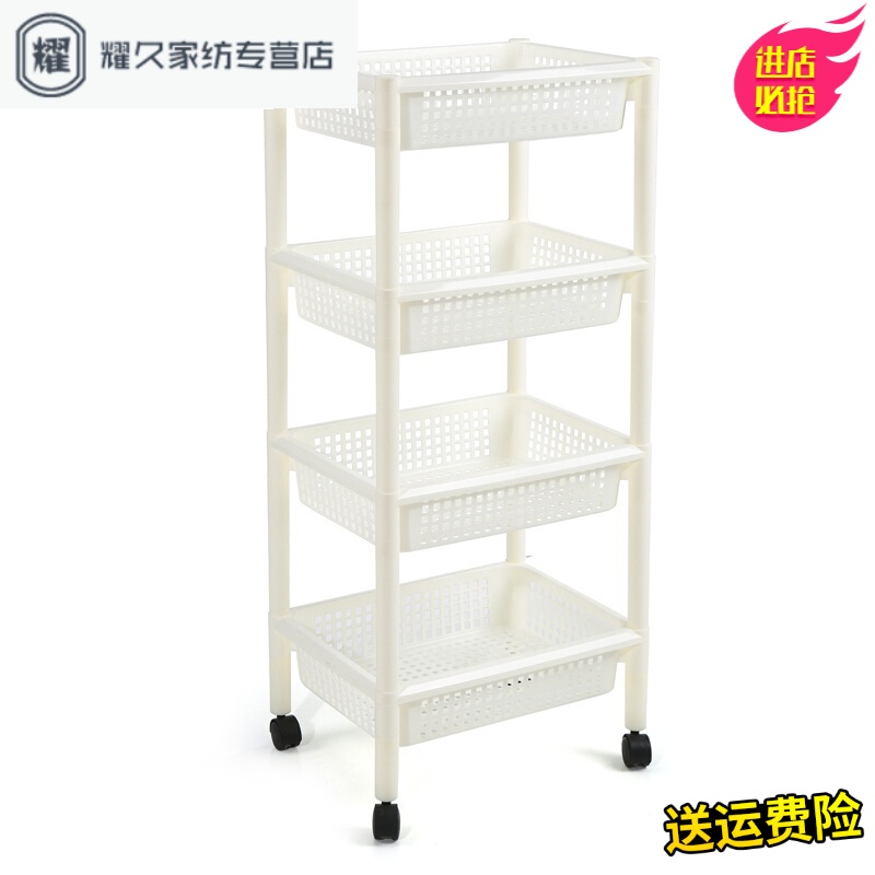 永德吉厨房收纳架大号塑料浴室置物架洗手间滑轮方形落地蔬菜水果储物架NQ658949