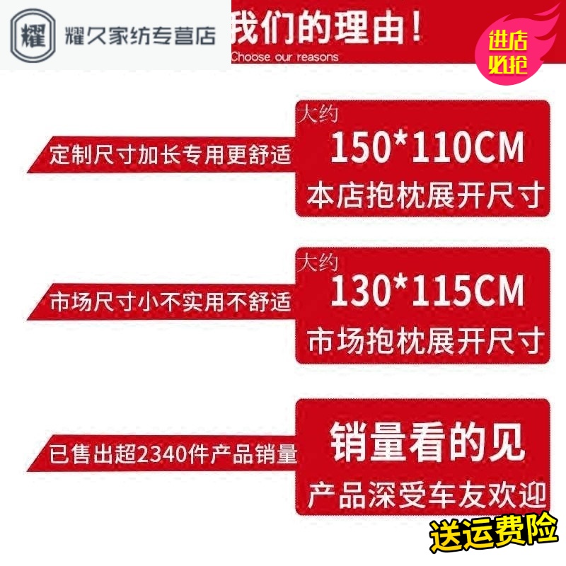 永德吉专用于 奔驰抱枕被 汽车内靠垫腰靠 车载枕头被子两用 车用空调被