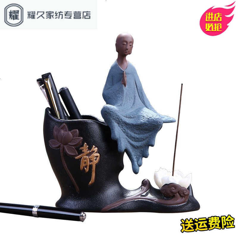 永德吉陶瓷创意家居装饰品摆件禅意小和尚笔筒客厅办公室人物现代简约