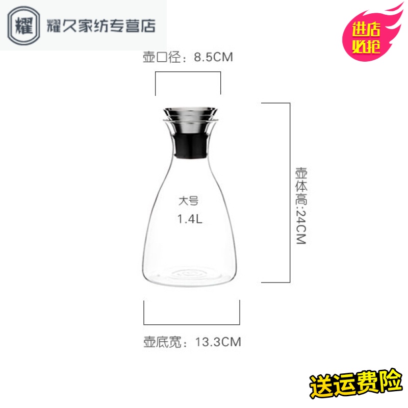 永德吉北欧丹麦简约耐热透明玻璃冷水壶高温大容量泡茶壶柠檬凉水果汁壶NQ658961