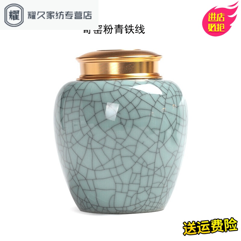 永德吉茶叶罐陶瓷金属便携大码紫砂锡罐家用存储罐茶罐密封罐