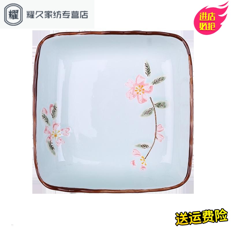 永德吉雪花瓷7英寸方餐盘家用菜盘子创意陶瓷方盘6个装碟子菜盘日式西餐SB369548