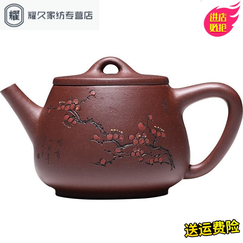 永德吉宜兴紫砂壶手工暗香高石瓢茶壶功夫茶具泡茶茶壶手工泡茶NQ2354